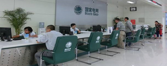 供電公司 兼具公共服務與市場運營的國有企業