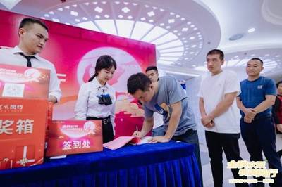 月圓人團(tuán)圓，風(fēng)行家宴見證150余位車主的中秋溫情時(shí)刻