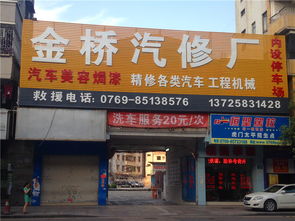 汽車服務(wù)新趨勢 從專業(yè)維修保養(yǎng)到全方位健康關(guān)懷