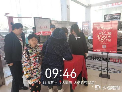 暖心冬日，哈弗冬季服務(wù)節(jié)暨車主家宴圓滿落幕，創(chuàng)新推出病人陪護服務(wù)